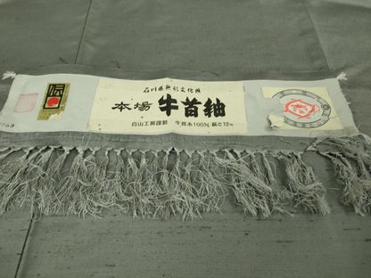 平和屋本店●極上 男性 石川県指定無形文化財 牛首紬 白山工房 手織 アンサンブル キングサイズ 灰色×朽葉色 証紙 逸品 未使用DZAB7228kh6