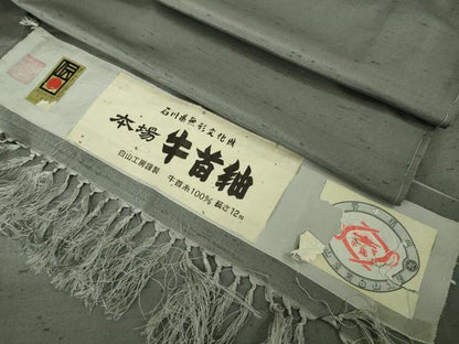 平和屋本店●極上 男性 石川県指定無形文化財 牛首紬 白山工房 手織 アンサンブル キングサイズ 灰色×朽葉色 証紙 逸品 未使用DZAB7228kh6