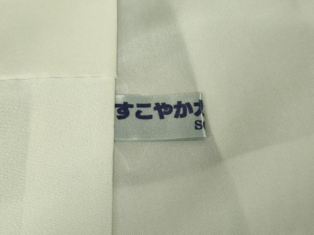 平和屋本店●極上　創業200年・7代目永治屋清左衛門　お召　笹の葉地紋　色無地　紅消鼠色　ロング丈　逸品　DZAB7229kh6