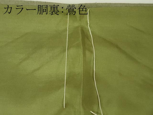 平和屋本店●極上　本場結城紬　重要無形文化財　唐草文　鶸茶色地　証紙付き　逸品　未使用　DZAB7232kh6