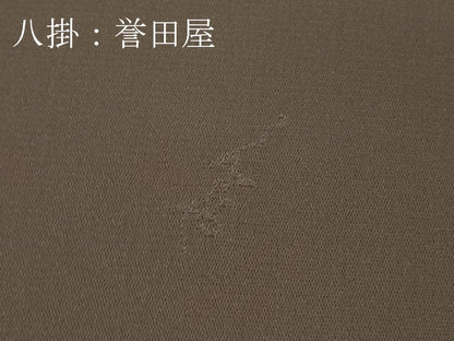 平和屋本店●極上　創業280年 誉田屋源兵衛 石川県指定無形文化財 牛首紬 白山工房　手織り　訪問着　反端付き　逸品　未使用　DZAB7234kh6
