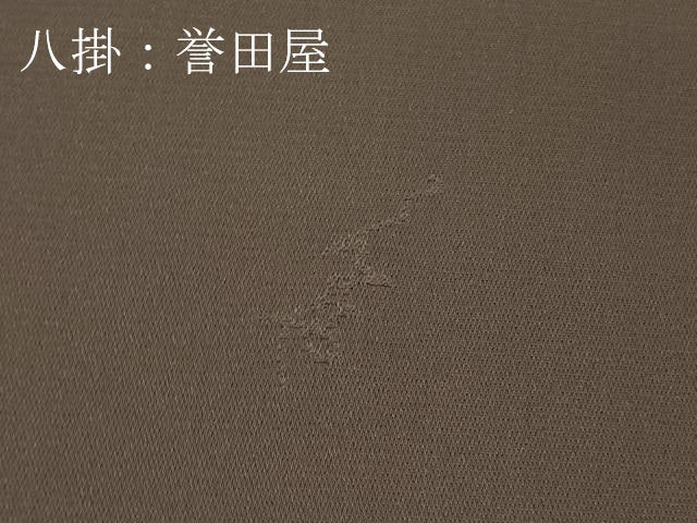 平和屋本店●極上　創業280年 誉田屋源兵衛 石川県指定無形文化財 牛首紬 白山工房　手織り　訪問着　反端付き　逸品　未使用　DZAB7234kh6