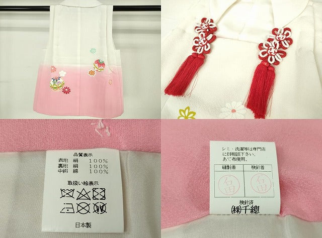 平和屋本店[]極上　創業460年・千總　七五三　女の子　3歳　祝着・襦袢・被布セット　駒刺繍　花毬文　虹色地　逸品　未使用　DZAB7241kh6