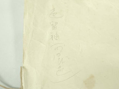 平和屋本店●極上　銀座　志ま亀　色留袖　花丸文　青朽葉色　金彩　縮緬地　たとう紙付き　逸品　DZAB7246kh6