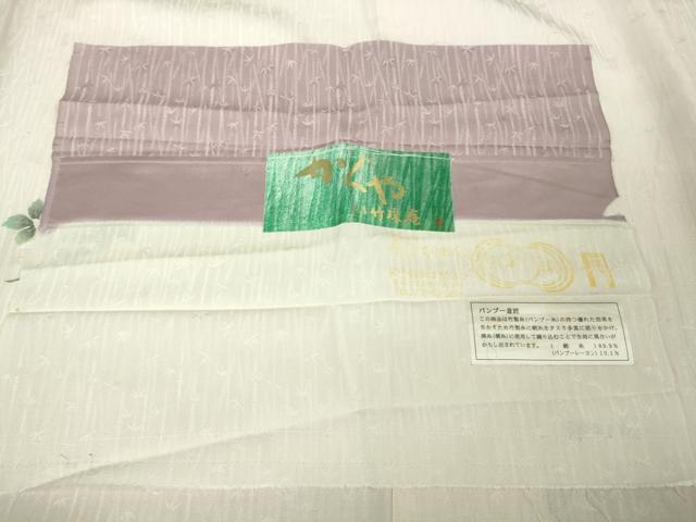 平和屋本店●極上　竹珠庵　訪問着　螺鈿　枝花　薄桜色地　暈し染め　金銀彩　反端付き　逸品　未使用　DZAB7248kh6