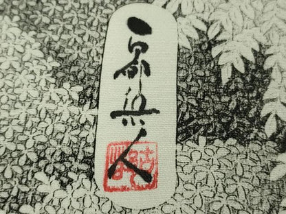 平和屋本店●極上　琉染の創設者　山岡古都　水墨書　訪問着　神庭瀑　上代102万　仮絵羽　逸品　未使用　DZAB7250kh6