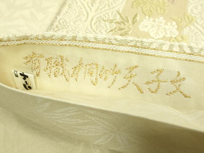 平和屋着物●極上　山口美術織物　皇室　伊勢神宮御用　西陣織　六通柄袋帯　唐織　有職桐竹天子文　金銀糸　逸品　DZAB7257kh6