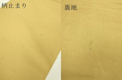平和屋本店●最高級　龍村平蔵製　太鼓柄　本袋帯　国宝葭之図　金銀糸　高島屋扱い　たとう紙付き　逸品　DZAB7259kh6