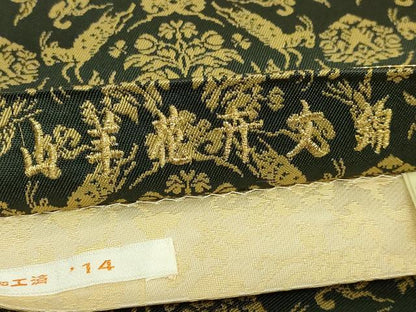 平和屋本店●極上　龍村美術織物　たつむら　両面　全通柄袋帯　山羊花卉文錦　逸品　未使用　DZAB7281kh6