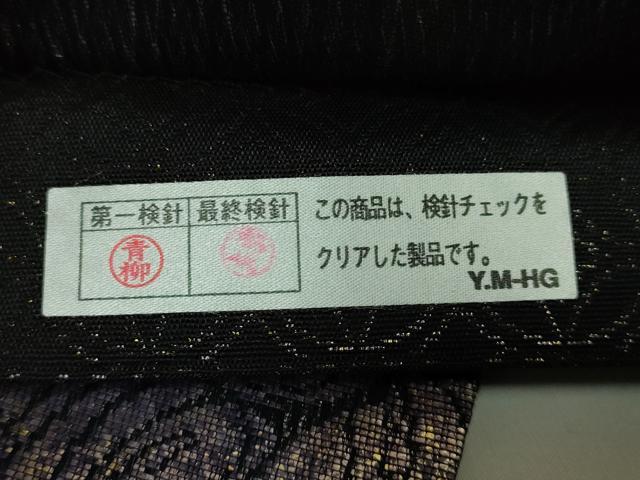 平和屋本店●極上　紋屋井関　御寮織　六通柄袋帯　花唐草　黒地　金糸　逸品　DZAB7284kh6