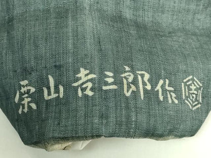 平和屋本店＊極上　夏物　和染紅型　栗山紅型　栗山吉三郎　九寸名古屋帯　重山花文　麻　逸品　DZAB7288kh6