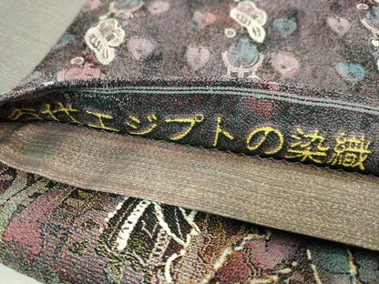 平和屋本店●極上　西陣　とみや織物謹製　とみや帯　六通柄袋帯　古代エジプトの染織　福羅織　点描織　逸品　DZAB7303kh6