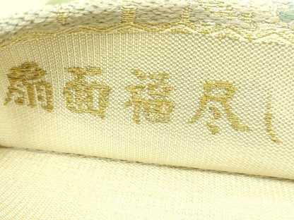 平和屋着物●極上 二代目・由水十久 本加賀友禅 両面 六通柄袋帯 衣通の美 扇面福尽 小石嘉織物 金糸 さが美扱い 証紙付 逸品 DZAB7318kh6