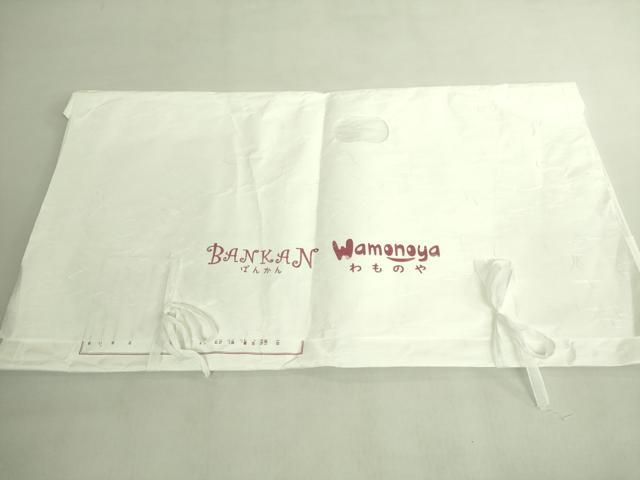 平和屋着物●極上　九寸名古屋帯　猫シルエット　葵　モール　BANKAN　わものや　たとう紙付き　逸品　DZAB7319kh6
