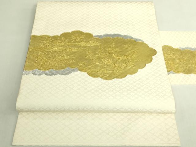 平和屋本店●極上　京都老舗銘店・に志田　九寸名古屋帯　雲取り花文　金銀彩　たとう紙付き　逸品　DZAB7329kh6