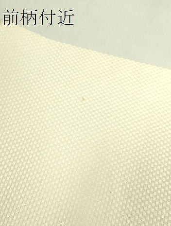 平和屋本店●極上　京都老舗銘店・に志田　九寸名古屋帯　駒刺繍　ひも組　金銀彩　たとう紙付き　逸品　DZAB7331kh6