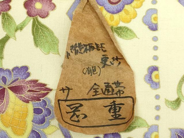 平和屋本店●極上　岡重謹製　OKAJIMA　九寸名古屋帯　結城紬　更紗花文　うすピンク色地　証紙付き　逸品　未使用　DZAB7334kh6