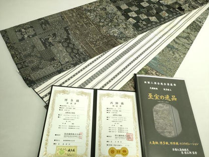 平和屋本店●希少 本場大島紬 恵積五郎監修 本場筑前博多織 両面二図 全通全景袋帯 天繍綴織 博多献上 至宝 証紙・反端付 逸品 DZAB7335kh6