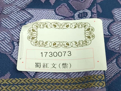 平和屋本店●極上　龍村美術織物　たつむら　六通柄袋帯　蜀紅文　証紙付き　逸品　未使用　DZAB7342kh6