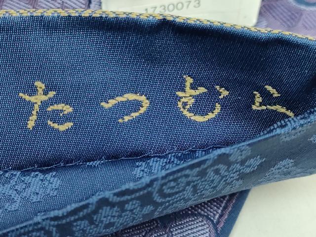 平和屋本店●極上　龍村美術織物　たつむら　六通柄袋帯　蜀紅文　証紙付き　逸品　未使用　DZAB7342kh6