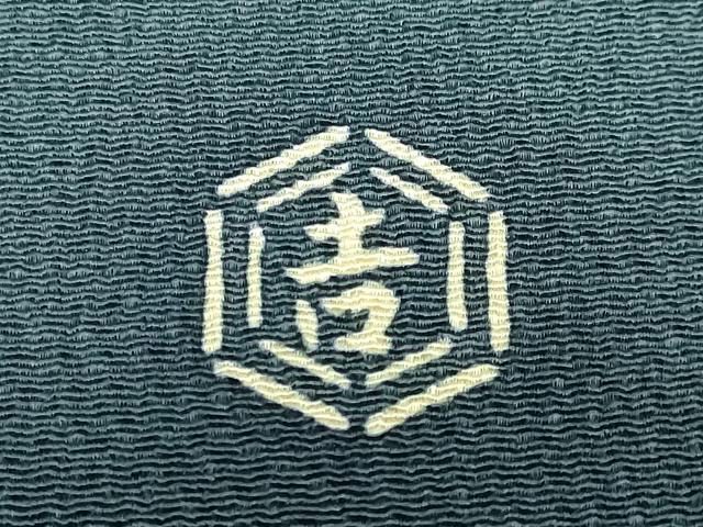 平和屋着物●極上　和染紅型　栗山紅型　栗山吉三郎　九寸開き名古屋帯　草花文　鬼しぼ縮緬　逸品　DZAB7350kh6