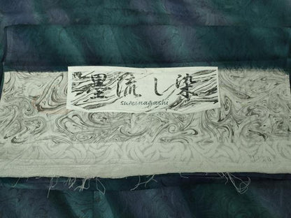 平和屋着物∞極上　道中着　スリーシーズン　春夏秋　塵除け　ロング丈　紗　墨流し文様　暈し染　反端付き　逸品　未使用　DZAB7356kh6