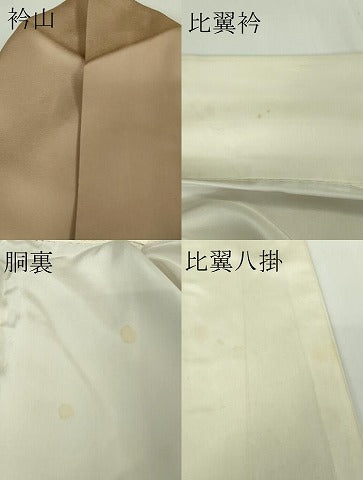 平和屋本店●極上　野口彦太郎　大彦三代目　江戸染繍友禅　色留袖　駒刺繍　束ね熨斗花文　白茶色地　金糸　逸品　DZAB7361kh6