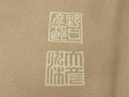 平和屋本店●極上　野口彦太郎　大彦三代目　江戸染繍友禅　色留袖　駒刺繍　束ね熨斗花文　白茶色地　金糸　逸品　DZAB7361kh6