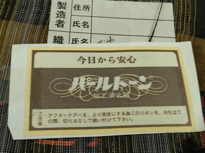 平和屋着物●極上　本場大島紬　みなみ紬謹製　横段文　証紙付き　逸品　未使用　DZAB7365kh6