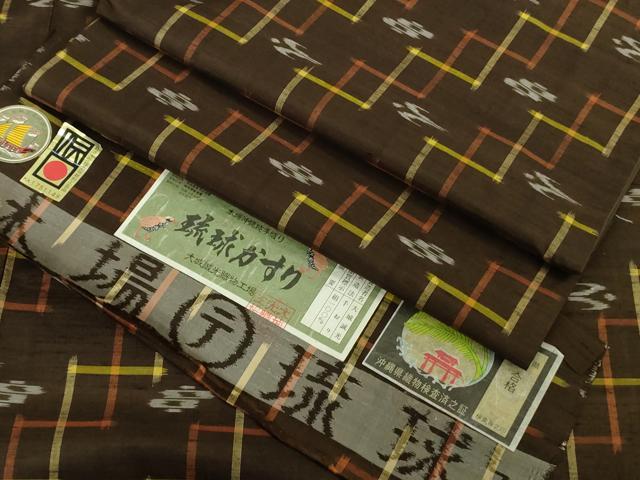平和屋着物●極上　本場琉球絣　手おり　大城誠光作　紬　証紙付き　逸品　DZAB7366kh6