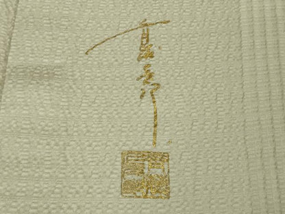 平和屋本店▽極上　キモノデザイナー　斉藤上太郎　訪問着　単衣　花唐草文　練色地　逸品　DZAB7381kh6