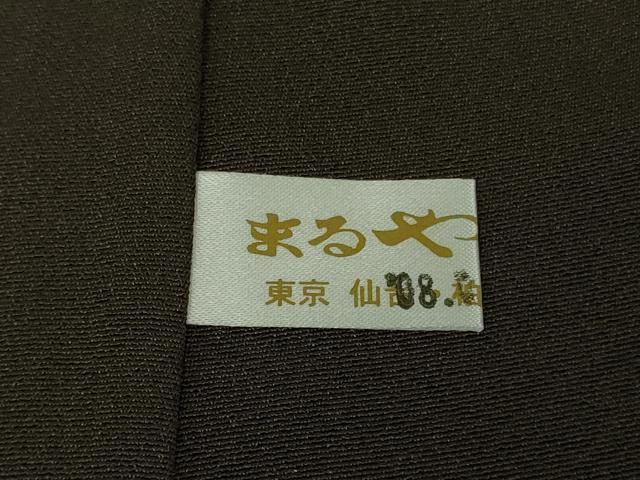 平和屋本店●極上　伝統工芸士　京友禅染色作家　田家鬼彩　訪問着　ペイズリー更紗花文　檳榔子染色地　まるやま扱い　逸品　DZAB7382kh6