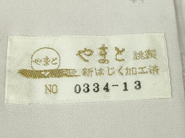 平和屋本店●極上 本加賀友禅作家 南克治　訪問着・長襦袢(無双仕立て)セット 空色地 やまと金ラベル　証紙・反端付き　逸品　DZAB7392kh6