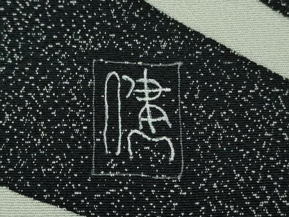 平和屋本店●極上　男性　訪問着　作家物　幾何学文様　縮緬地　黒地　逸品　DZAB7394kh6