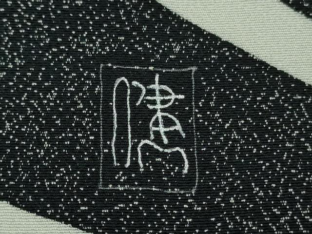 平和屋本店●極上　男性　訪問着　作家物　幾何学文様　縮緬地　黒地　逸品　DZAB7394kh6