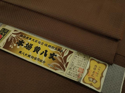 平和屋本店●超希少　本場黄八丈　たつみ綾　紬　伝統工芸士　西條吉広　笹本久美代　手織　証紙付き　逸品　DZAB7399kh6