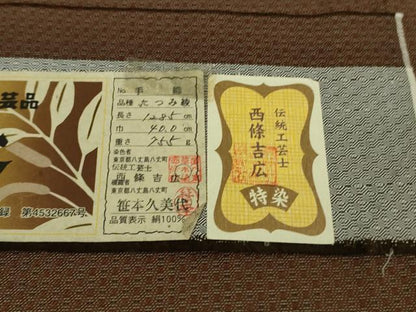平和屋本店●超希少　本場黄八丈　たつみ綾　紬　伝統工芸士　西條吉広　笹本久美代　手織　証紙付き　逸品　DZAB7399kh6