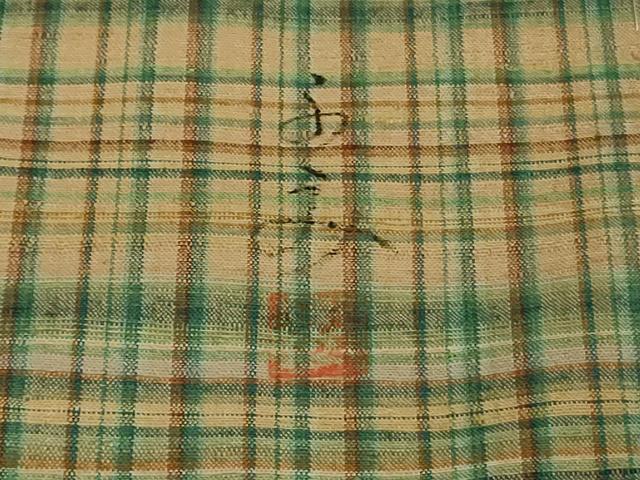 平和屋 - リユース着物ショップ