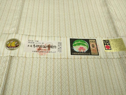 平和屋本店▽極上　本場与那国花織　草木染　手織　単衣　練色地　証紙付き　逸品　DZAB7402kh6