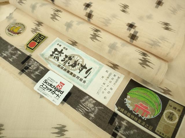 平和屋着物＊極上　夏物　本場琉球絣　夏琉球　知念春作　手おり　証紙付き　逸品　未使用　DZAB7405kh6
