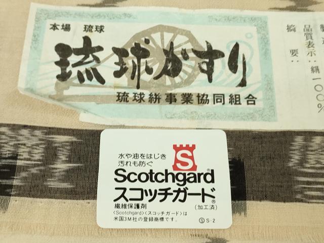 平和屋着物＊極上　夏物　本場琉球絣　夏琉球　知念春作　手おり　証紙付き　逸品　未使用　DZAB7405kh6