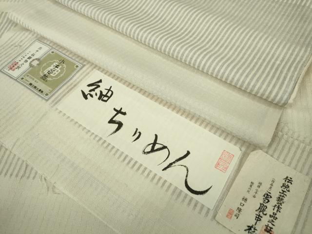 平和屋本店▽極上　縮屋六代　樋口隆司　小千谷紬　単衣　紬ちりめん　雪肌市松　樋口織工藝社謹製　証紙付き　逸品　DZAB7408kh6