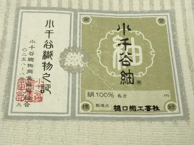 平和屋本店▽極上　縮屋六代　樋口隆司　小千谷紬　単衣　紬ちりめん　雪肌市松　樋口織工藝社謹製　証紙付き　逸品　DZAB7408kh6