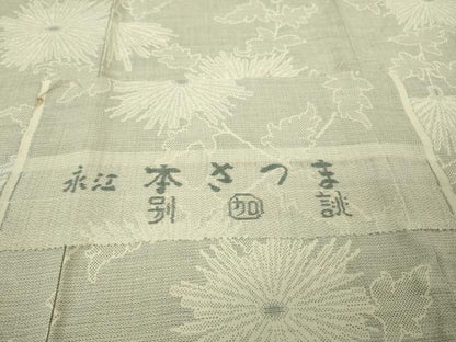 平和屋本店●極上　永江　本さつま　綿薩摩　東郷織物謹製　加納別誂　手織　160亀甲　永江明夫　菊　反端付き　逸品　DZAB7410kh6