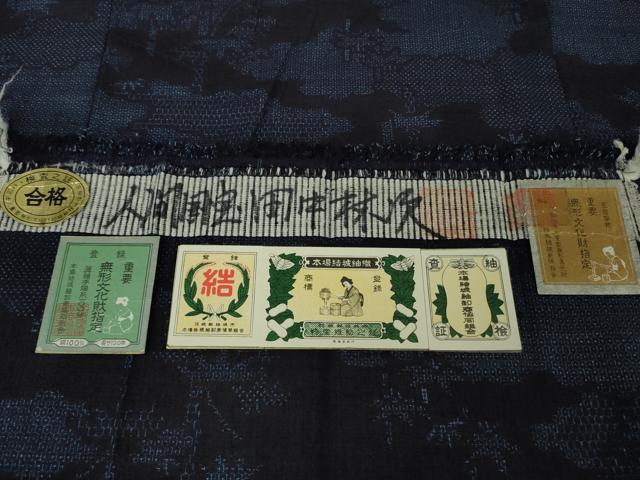 平和屋本店●極上　人間国宝 田中林次　本場結城紬 重要無形文化財　100亀甲　雲取り笹竹文　濃紺地　保証書・証紙付き　逸品　DZAB7412kh6