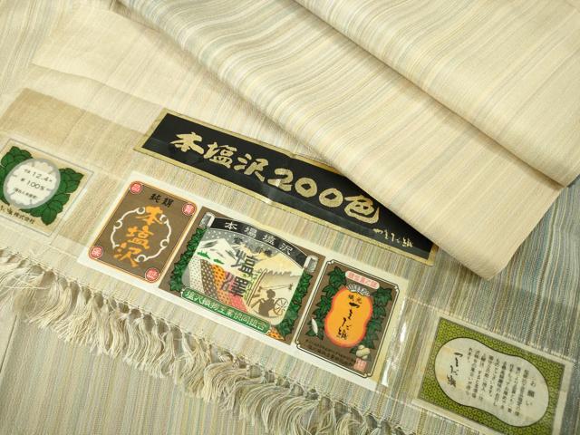 平和屋着物●極上　本塩沢　やまだ織　200色　中島たまい作　やまと誂製　証紙付き　逸品　未使用　DZAB7415kh6