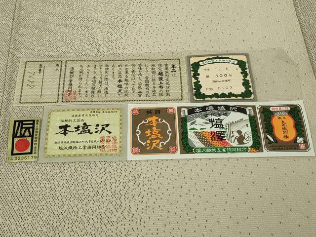 平和屋本店▽極上　本塩沢　単衣　証紙付き　ロング丈　逸品　DZAB7416kh6