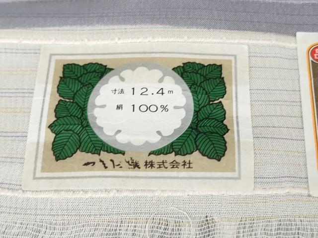 平和屋本店＊極上　夏物　本塩沢　夏塩沢　やまだ織　訪問着　証紙付き　逸品　DZAB7418kh6