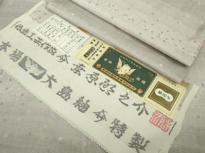 平和屋本店●極上　本場大島紬　白大島紬　桑原織物 二代目　桑原啓之介　9マルキ　白絣　証紙付き　逸品　未使用　DZAB7420kh6