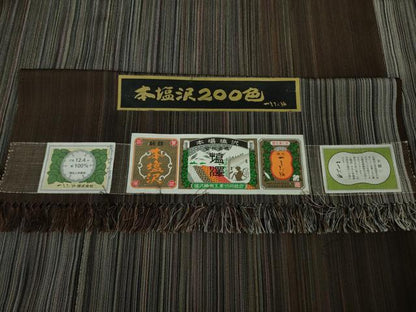 平和屋着物●極上　本塩沢　やまだ織　200色　貝瀬キク作　証紙付き　逸品　DZAB7426kh6